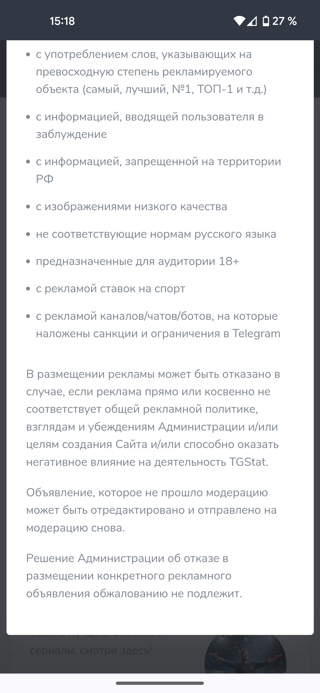 TGstat