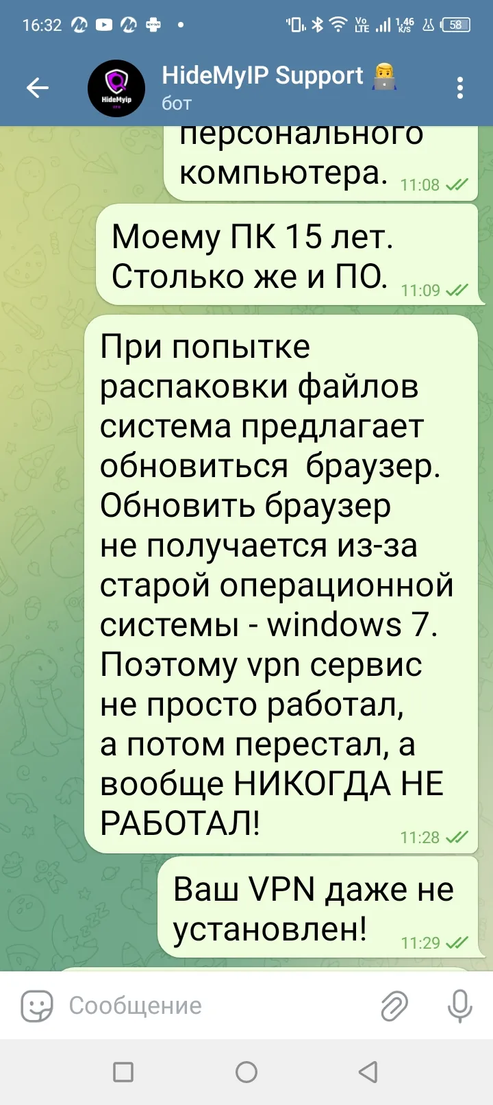 Hide My Ip